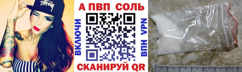 мега ссылка  Кузнецк  Alpha PVP Соль  где продают наркотики 