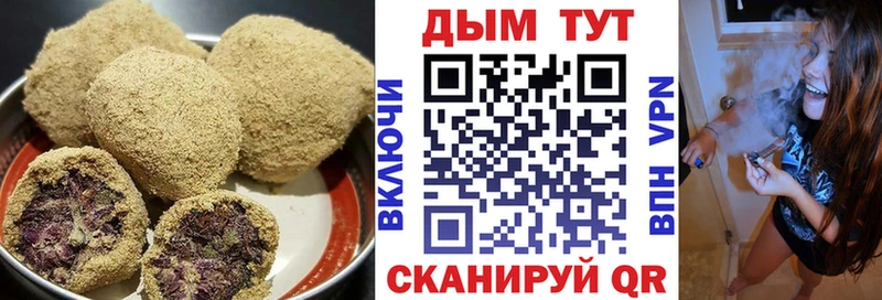 Еда ТГК марихуана  Кузнецк 