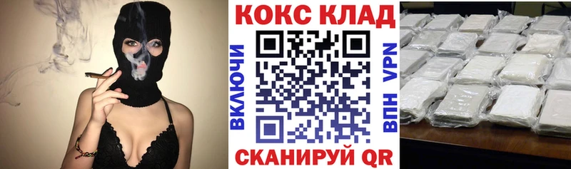 цены   Кузнецк  KRAKEN ТОР  КОКАИН VHQ 