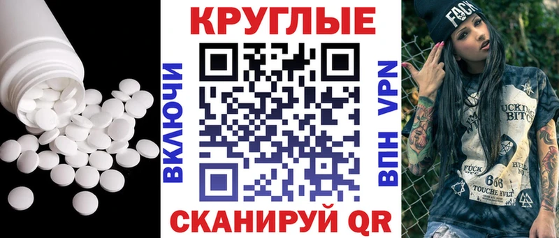 MEGA сайт Кузнецк Ecstasy Philipp Plein