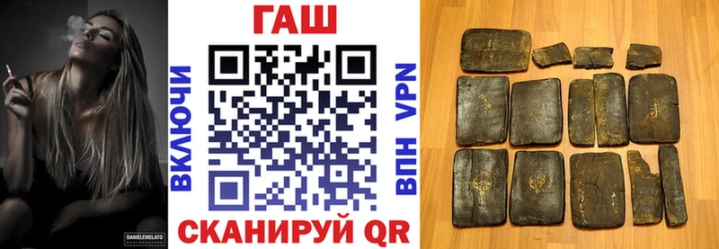 Гашиш хэш  Кузнецк 