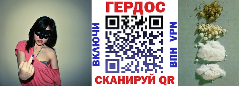 ГЕРОИН герыч  Кузнецк 