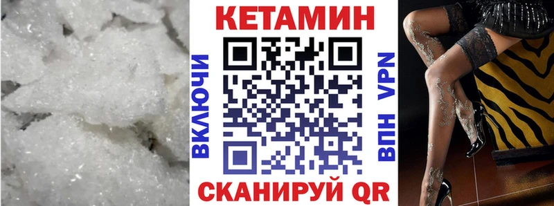 блэк спрут как войти  Кузнецк  Кетамин VHQ 