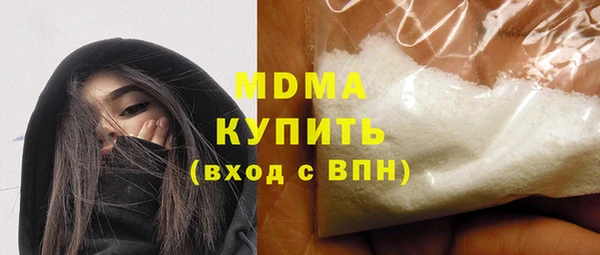 герыч Балахна