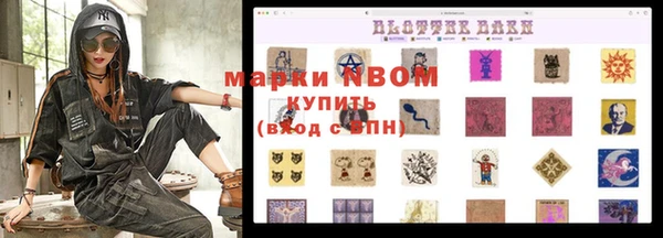 первитин Баксан