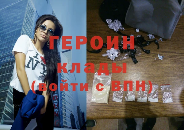 герыч Балахна