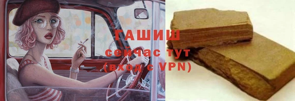 первитин Баксан