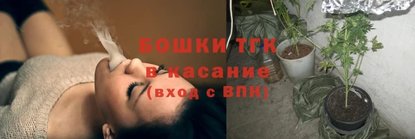 герыч Балахна
