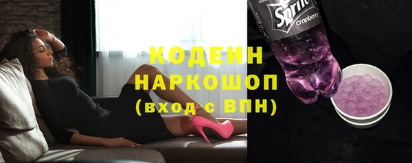 кристаллы Белоозёрский