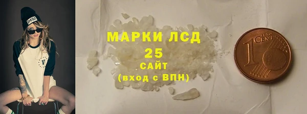меф Строитель