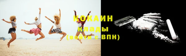 первитин Баксан
