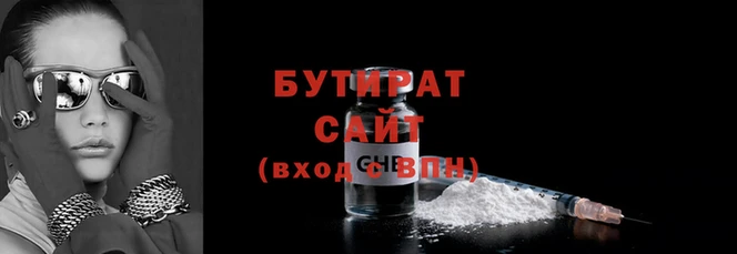 первитин Баксан