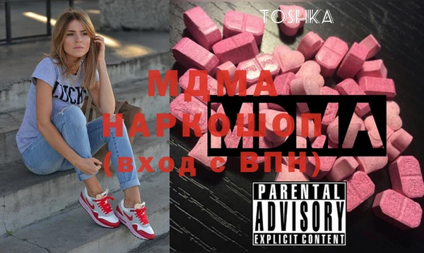 первитин Баксан