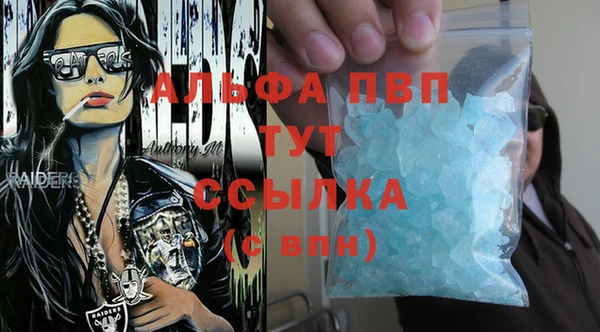 первитин Баксан