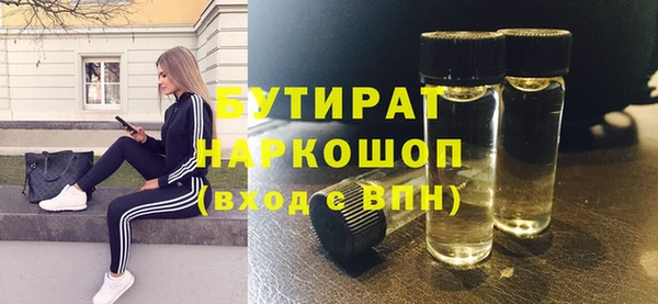 герыч Балахна