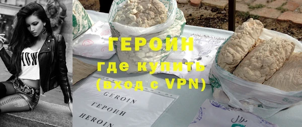 герыч Балахна