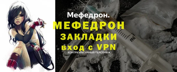 первитин Баксан