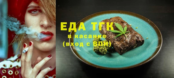 первитин Баксан