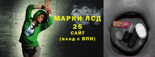 герыч Балахна