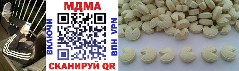 как найти   Кузнецк  МДМА VHQ 