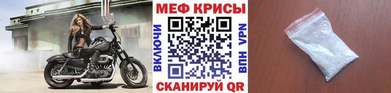 Меф mephedrone  Кузнецк 