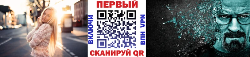 МЕТАМФЕТАМИН мет  Кузнецк 