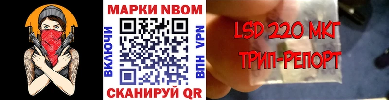 Марки N-bome 1,8мг  hydra tor  Кузнецк 